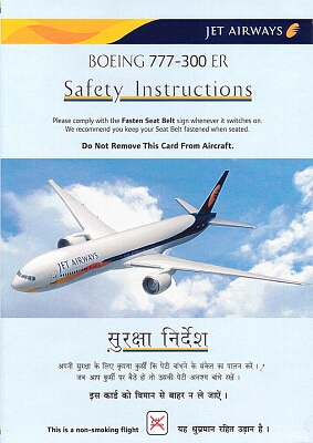 jet airways boeing 777-300 er.jpg